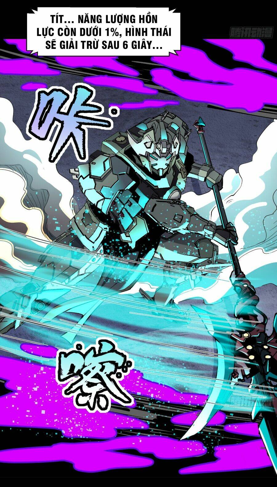 Tinh Giáp Hồn Tướng - Chapter 32