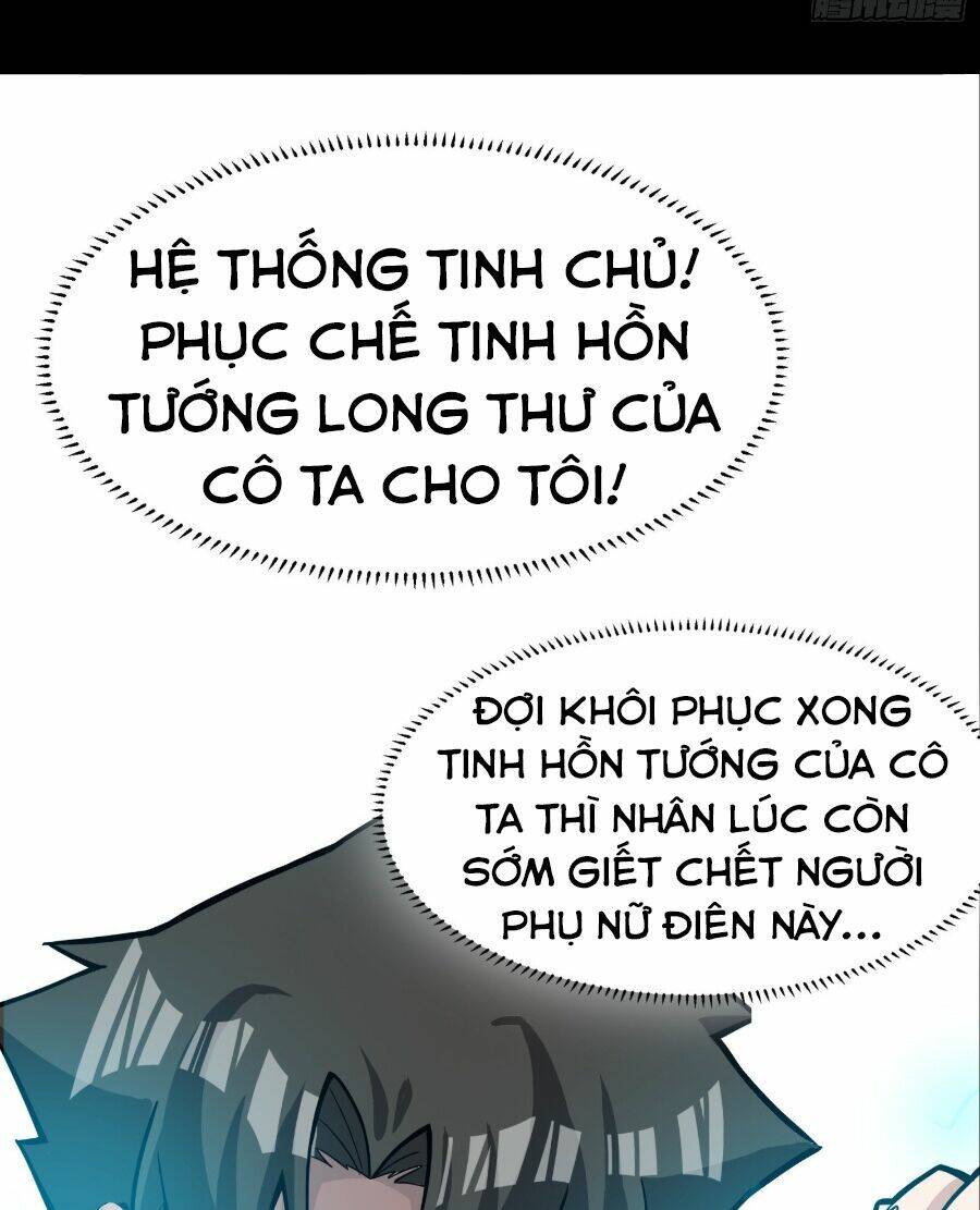 Tinh Giáp Hồn Tướng - Chapter 32