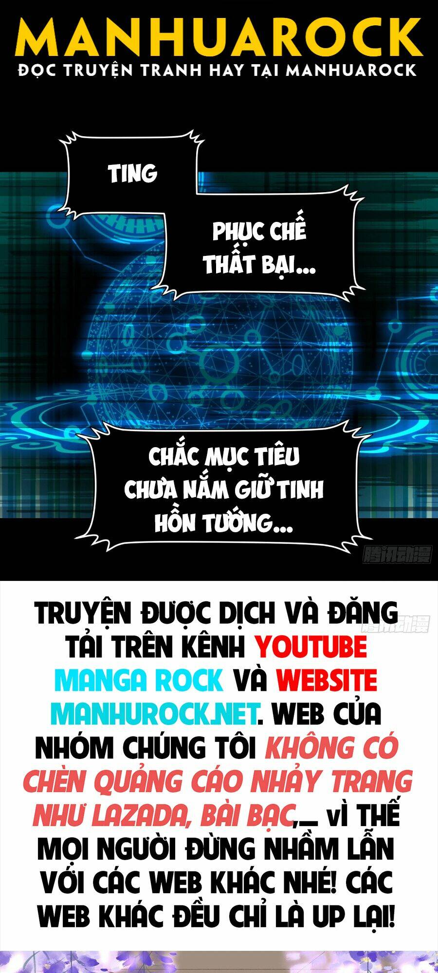 Tinh Giáp Hồn Tướng - Chapter 32