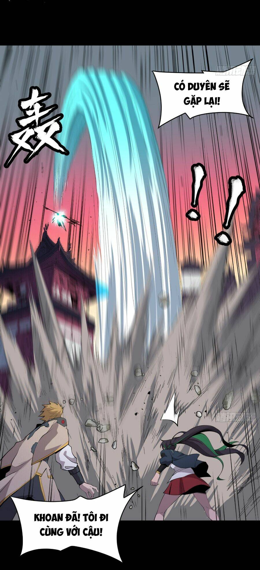 Tinh Giáp Hồn Tướng - Chapter 33