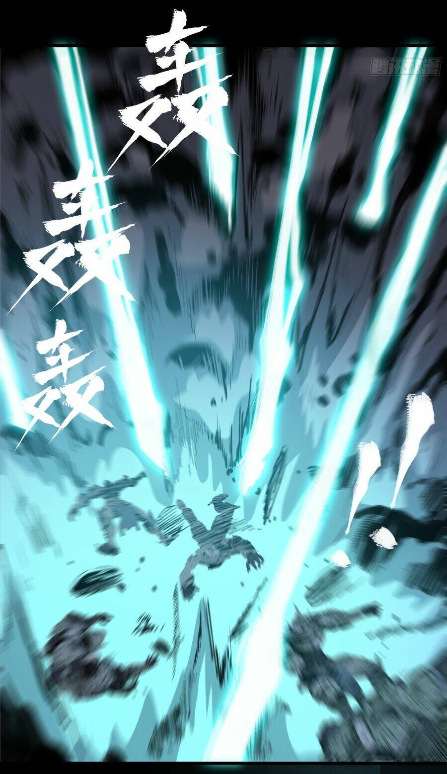 Tinh Giáp Hồn Tướng - Chapter 34
