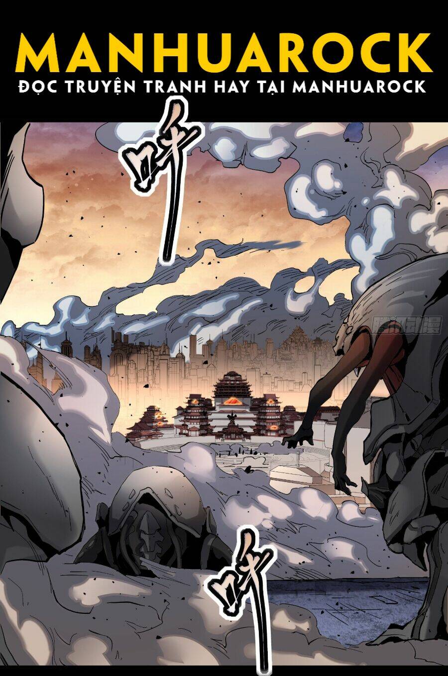 Tinh Giáp Hồn Tướng - Chapter 34