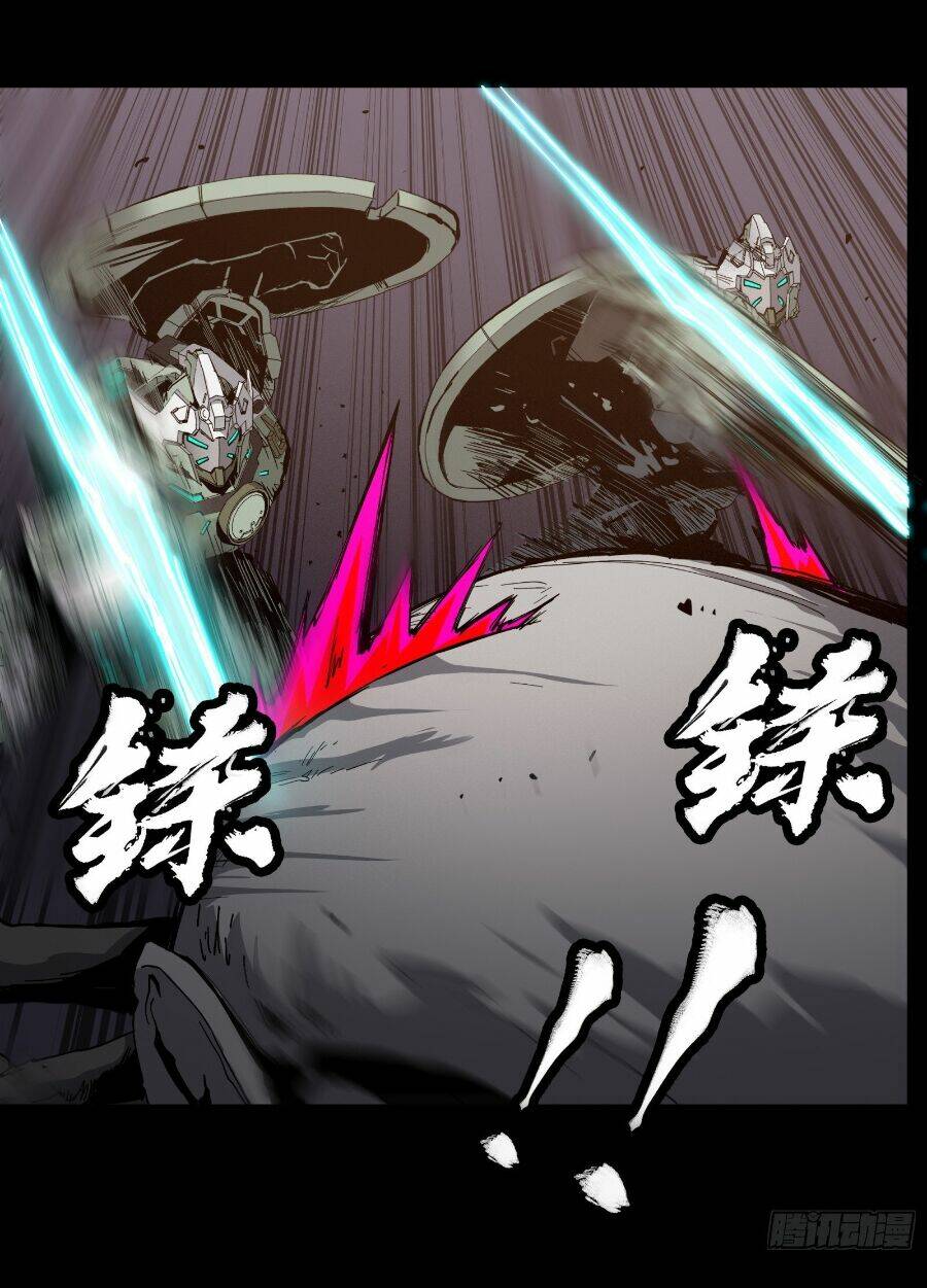 Tinh Giáp Hồn Tướng - Chapter 34