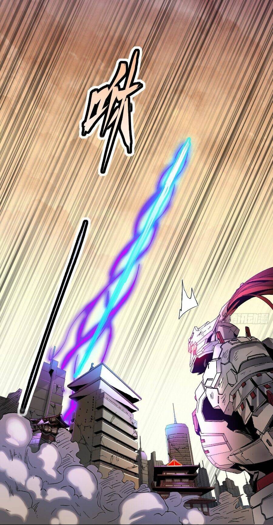 Tinh Giáp Hồn Tướng - Chapter 34