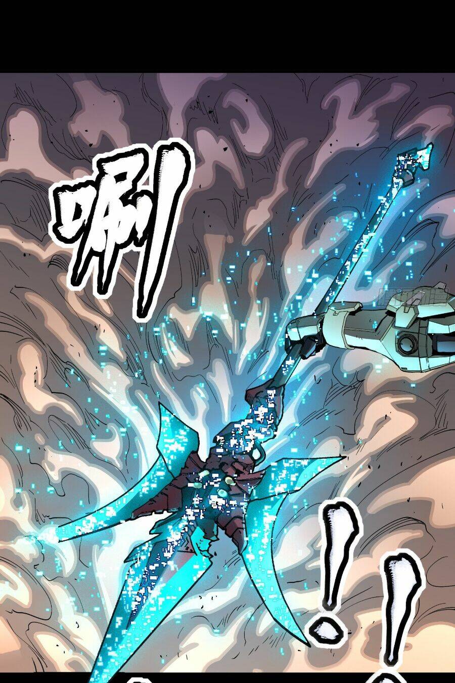 Tinh Giáp Hồn Tướng - Chapter 34