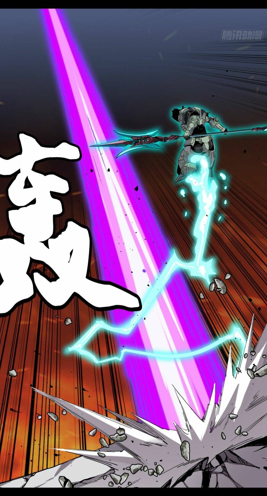 Tinh Giáp Hồn Tướng - Chapter 35