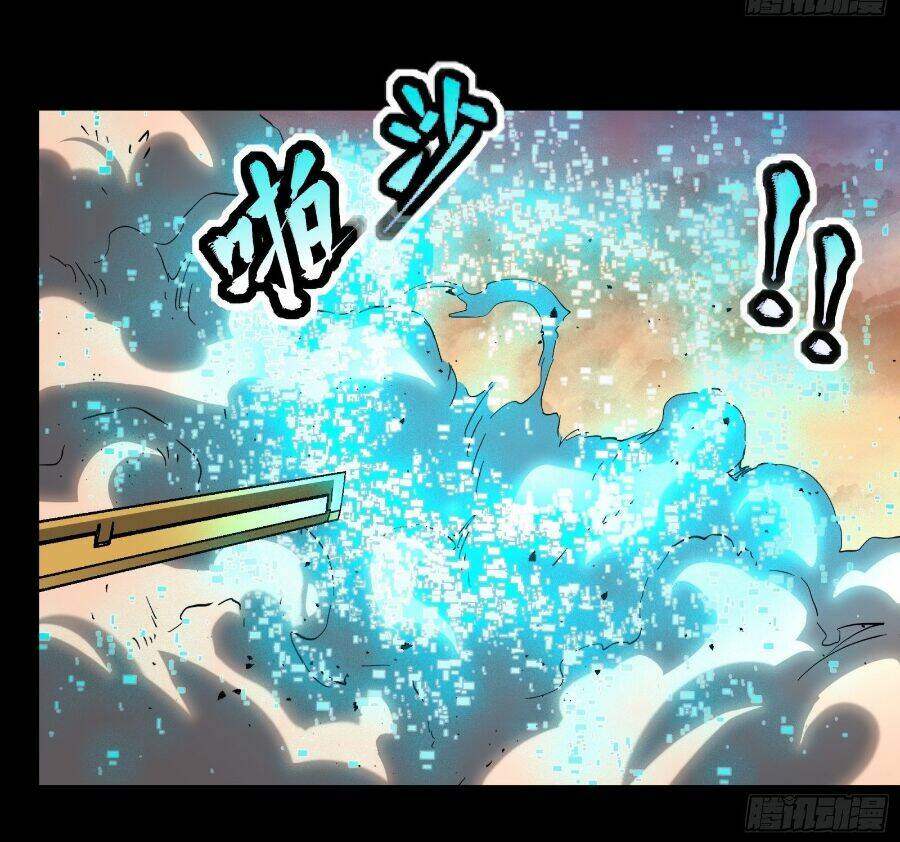 Tinh Giáp Hồn Tướng - Chapter 35