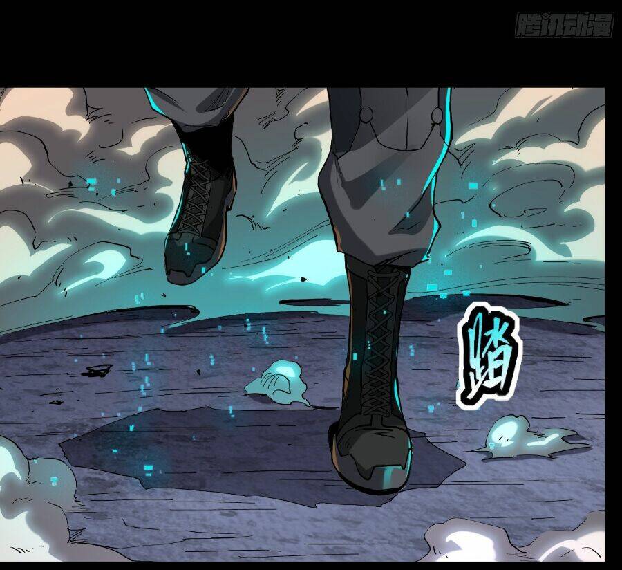Tinh Giáp Hồn Tướng - Chapter 35
