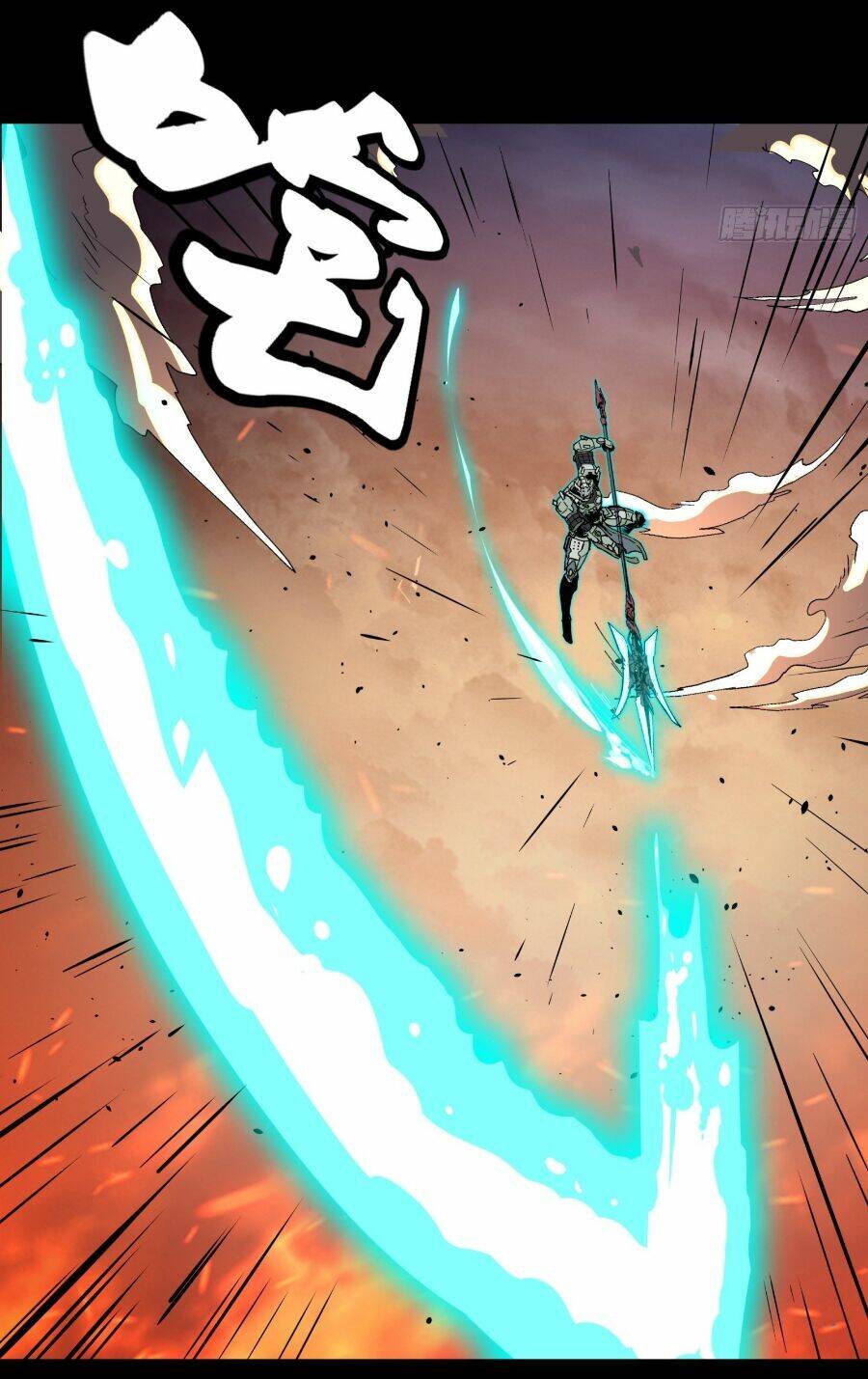Tinh Giáp Hồn Tướng - Chapter 35