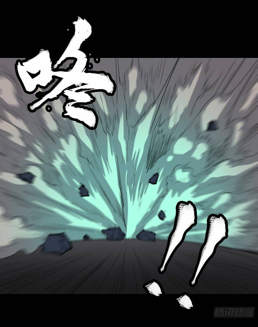 Tinh Giáp Hồn Tướng - Chapter 36