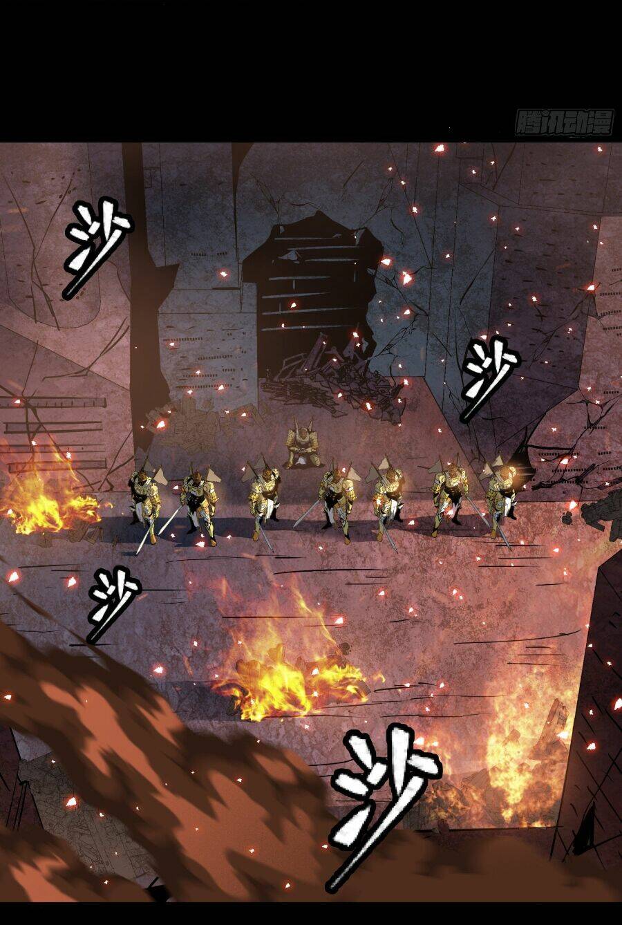 Tinh Giáp Hồn Tướng - Chapter 38