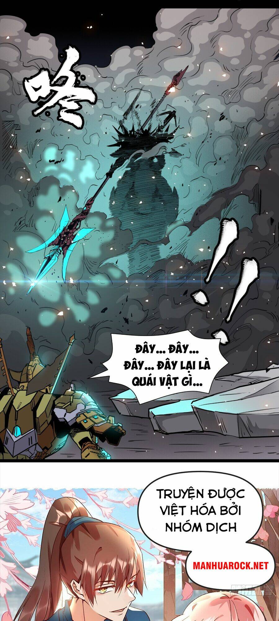 Tinh Giáp Hồn Tướng - Chapter 38