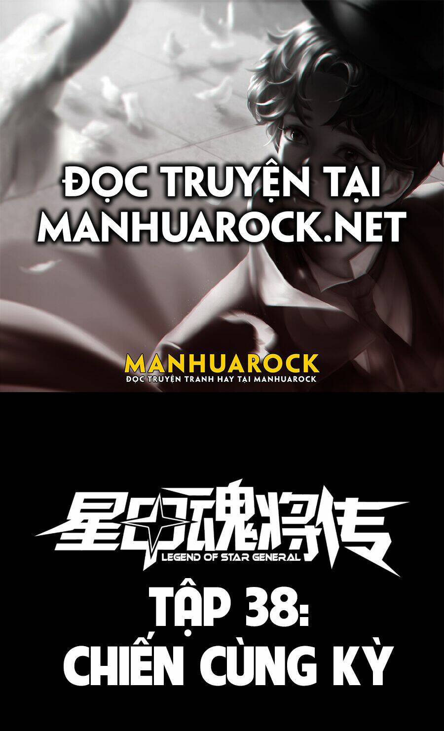 Tinh Giáp Hồn Tướng - Chapter 39