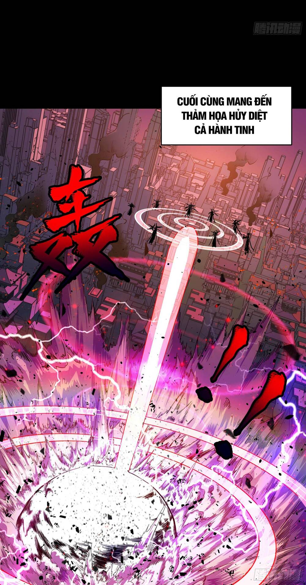 Tinh Giáp Hồn Tướng - Chapter 4