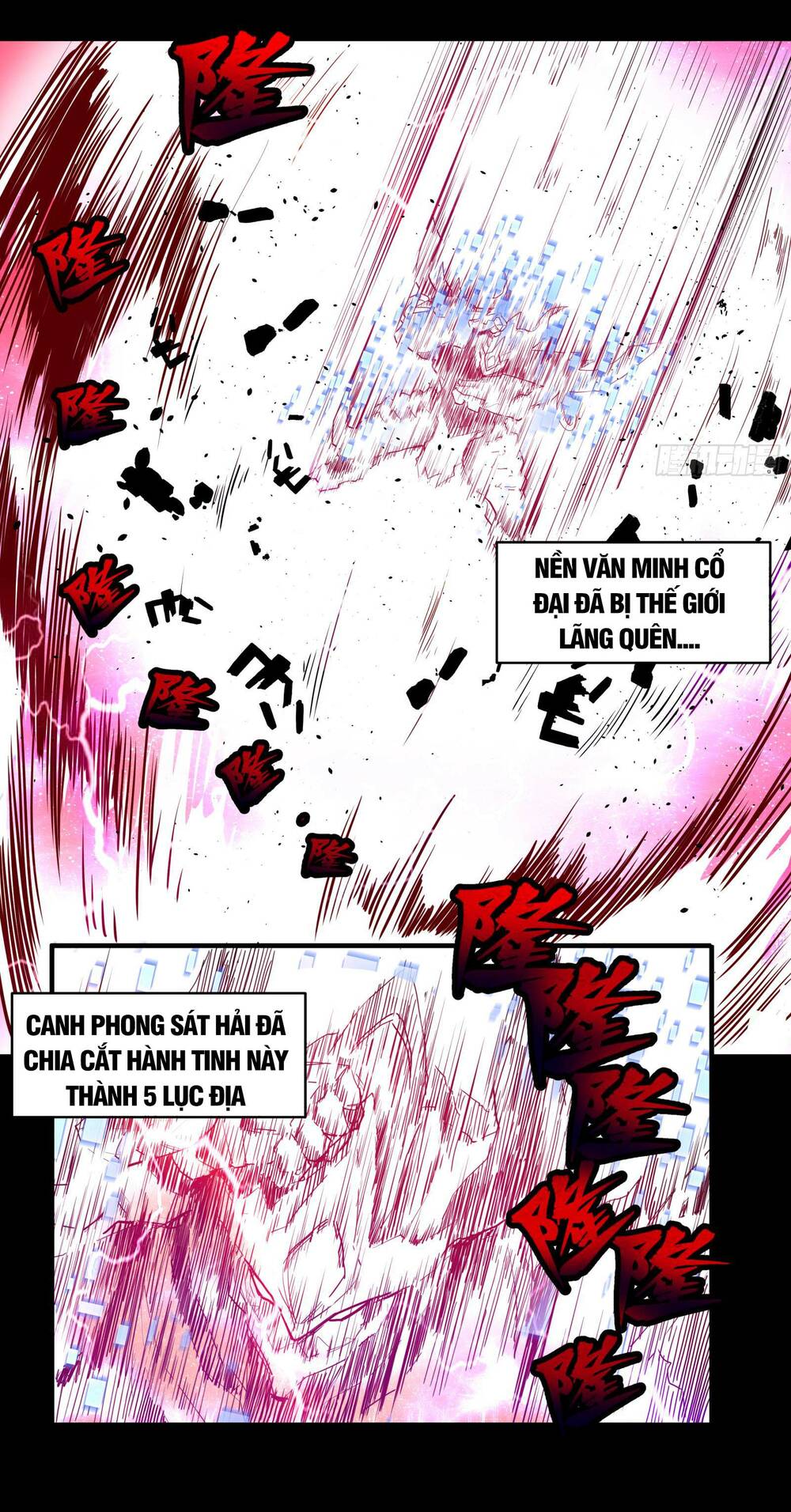 Tinh Giáp Hồn Tướng - Chapter 4