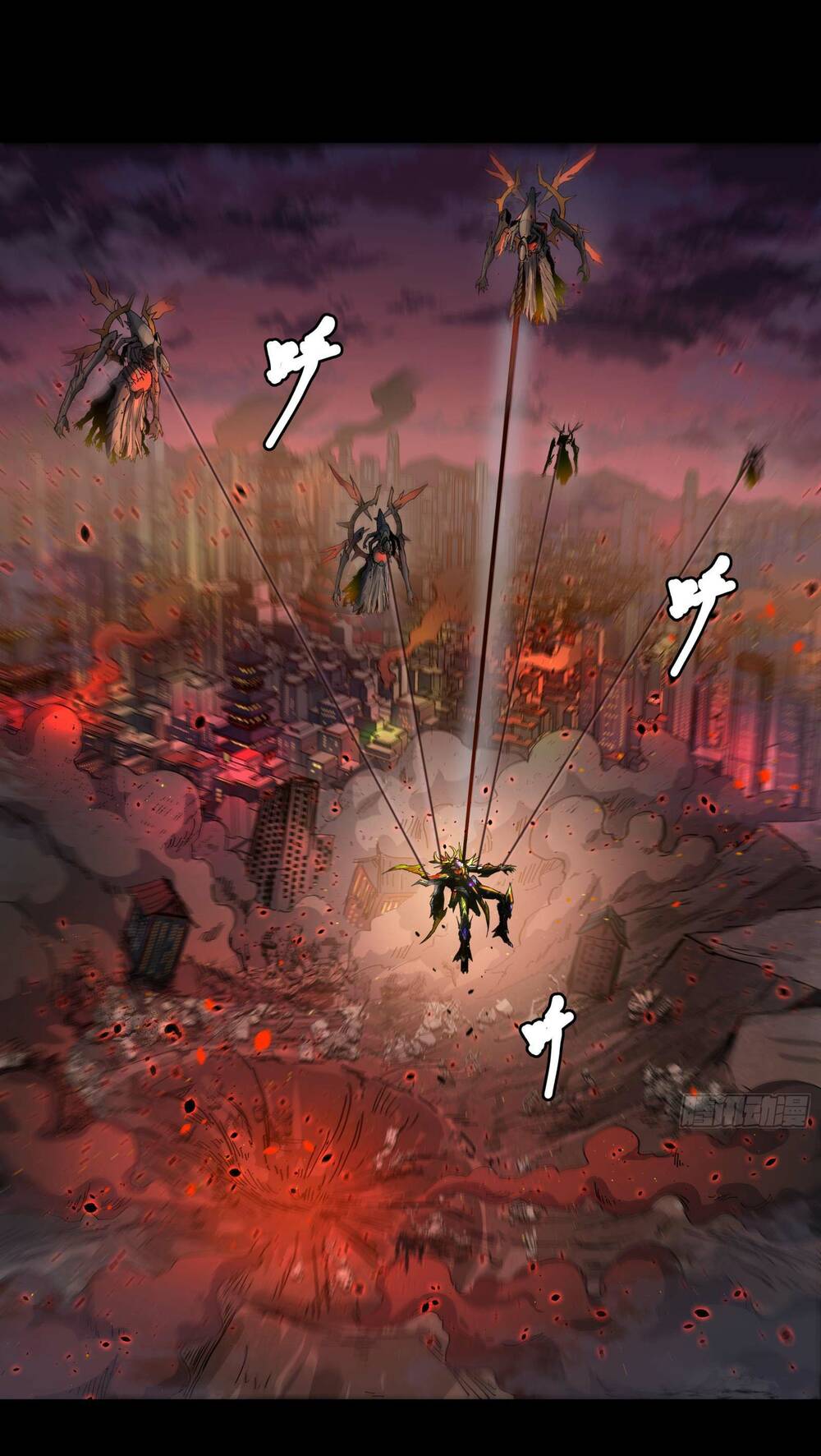 Tinh Giáp Hồn Tướng - Chapter 4