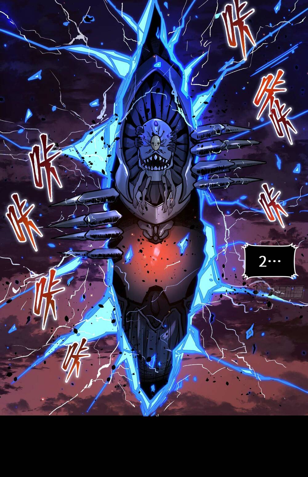 Tinh Giáp Hồn Tướng - Chapter 4
