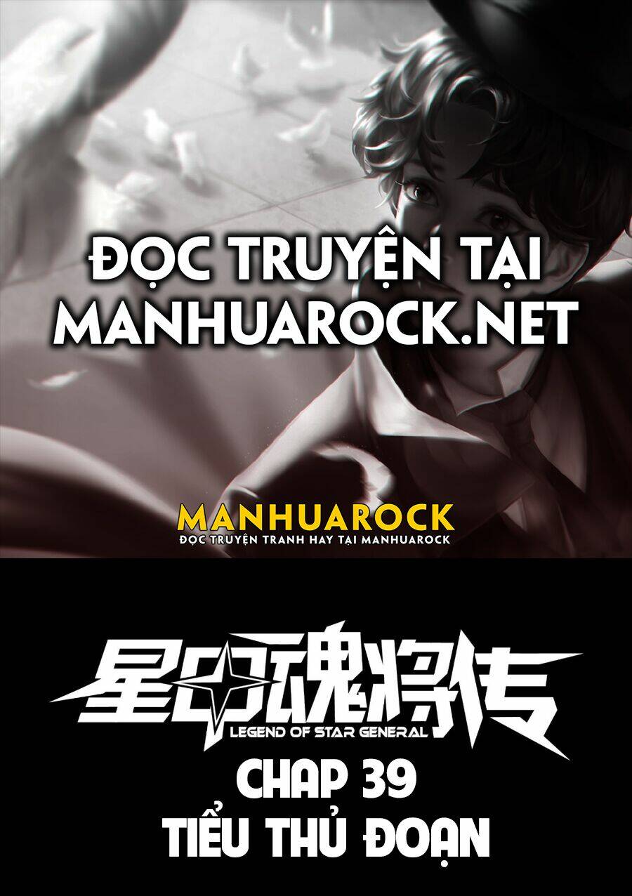 Tinh Giáp Hồn Tướng - Chapter 40