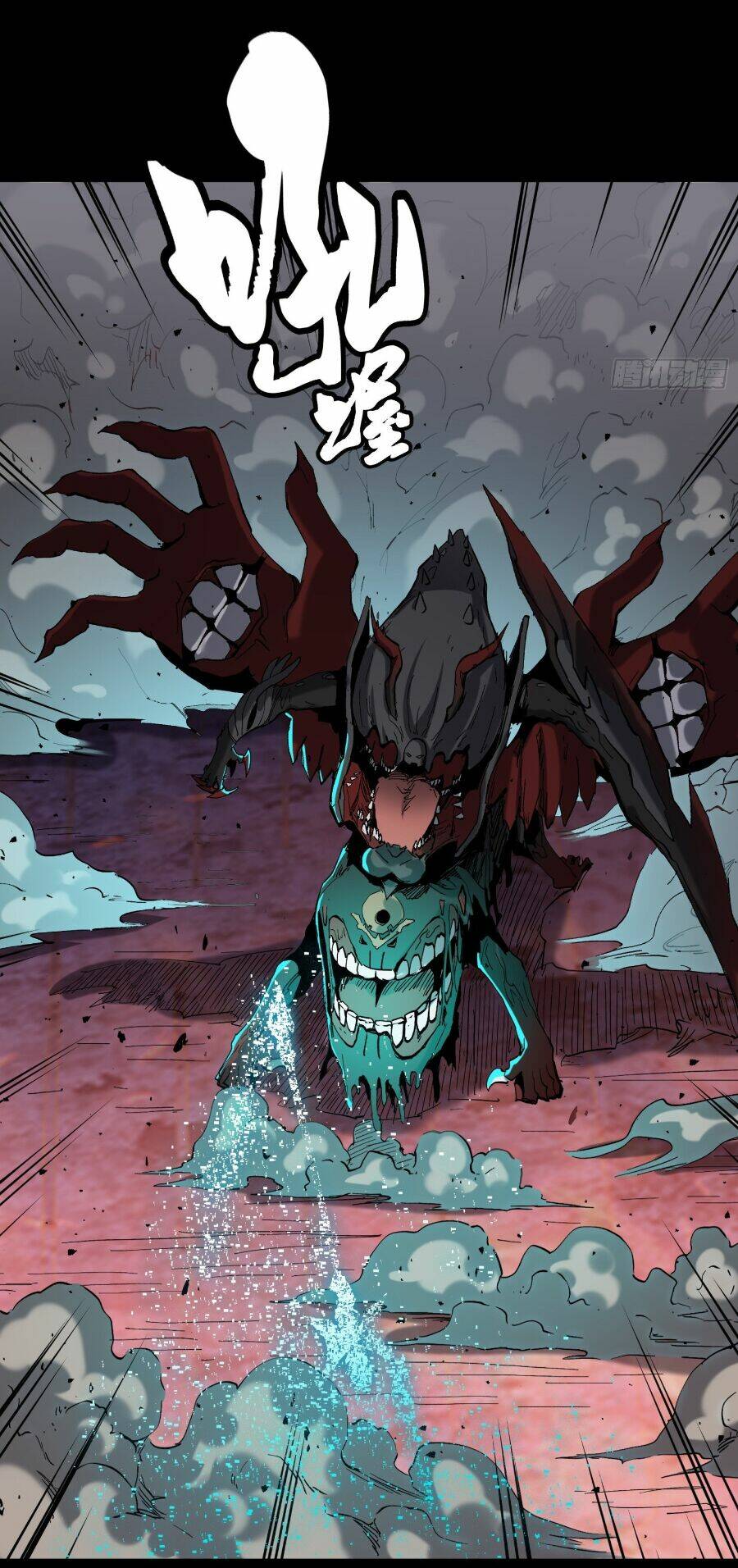 Tinh Giáp Hồn Tướng - Chapter 40