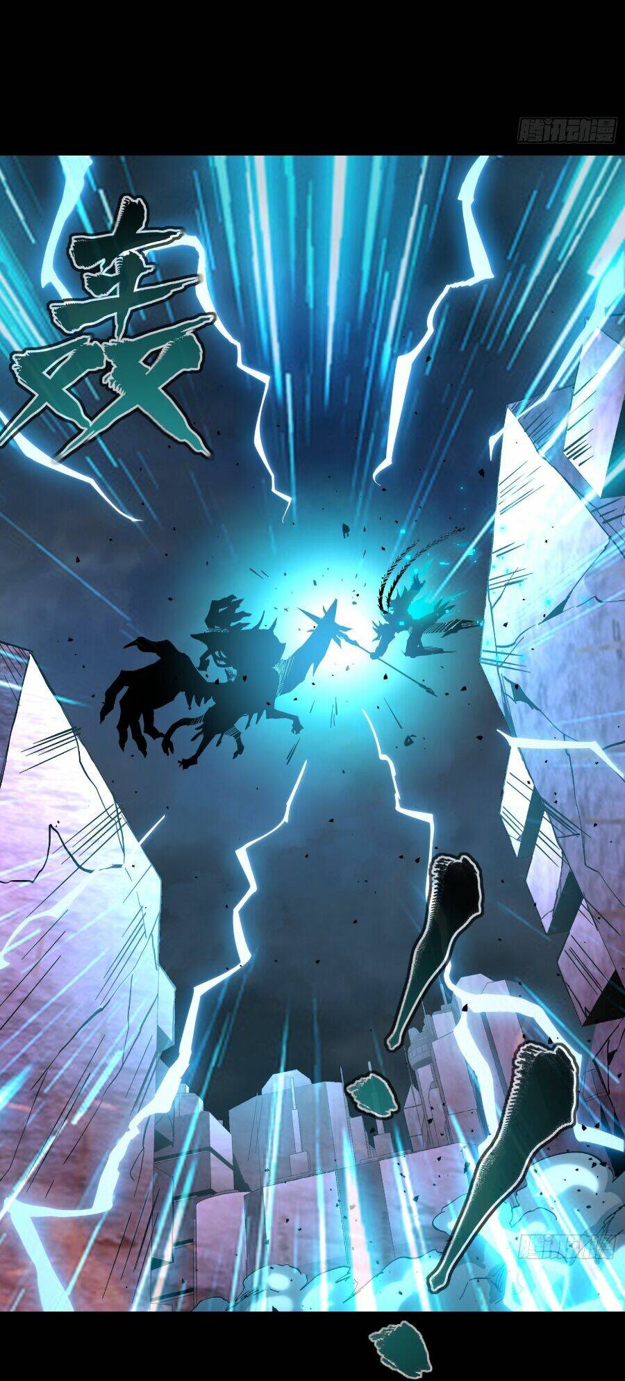 Tinh Giáp Hồn Tướng - Chapter 40
