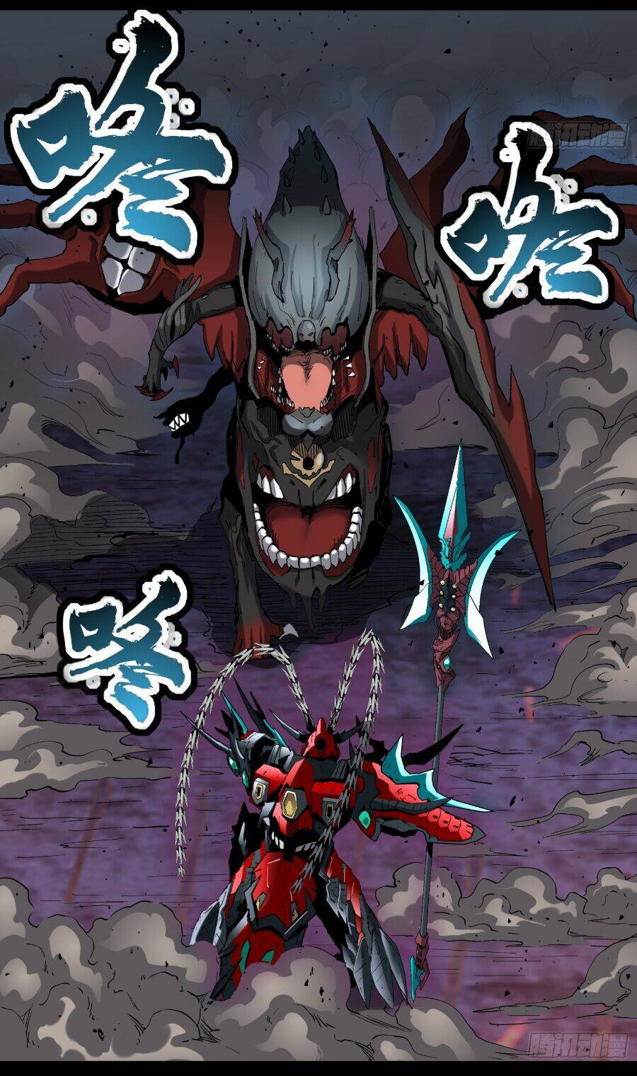 Tinh Giáp Hồn Tướng - Chapter 40