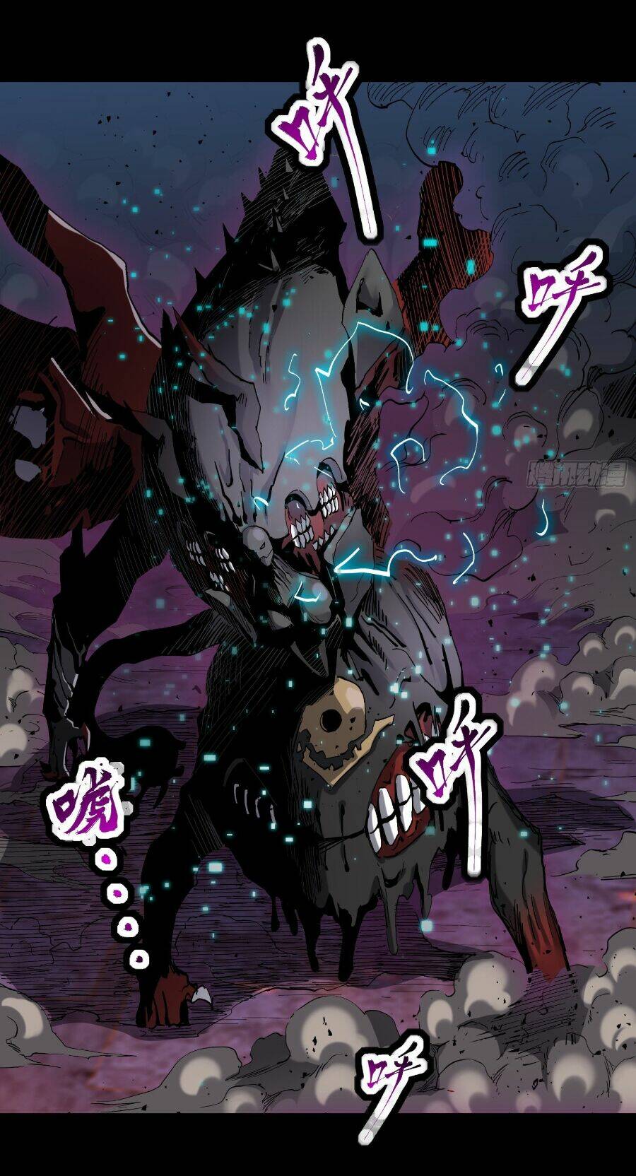Tinh Giáp Hồn Tướng - Chapter 40
