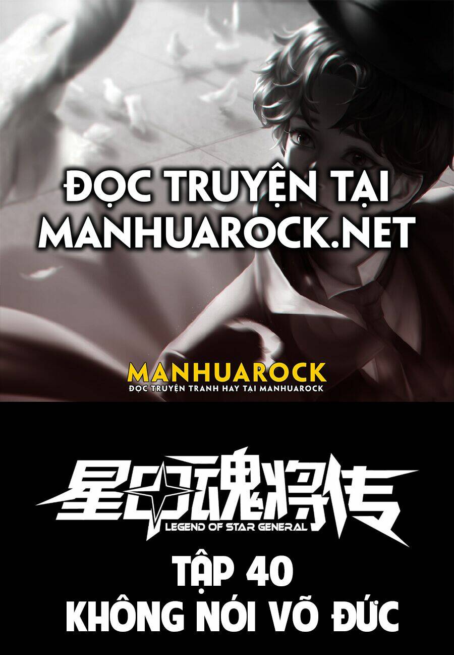 Tinh Giáp Hồn Tướng - Chapter 41