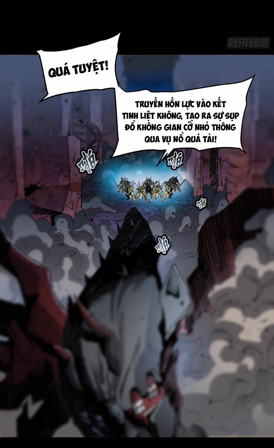 Tinh Giáp Hồn Tướng - Chapter 41