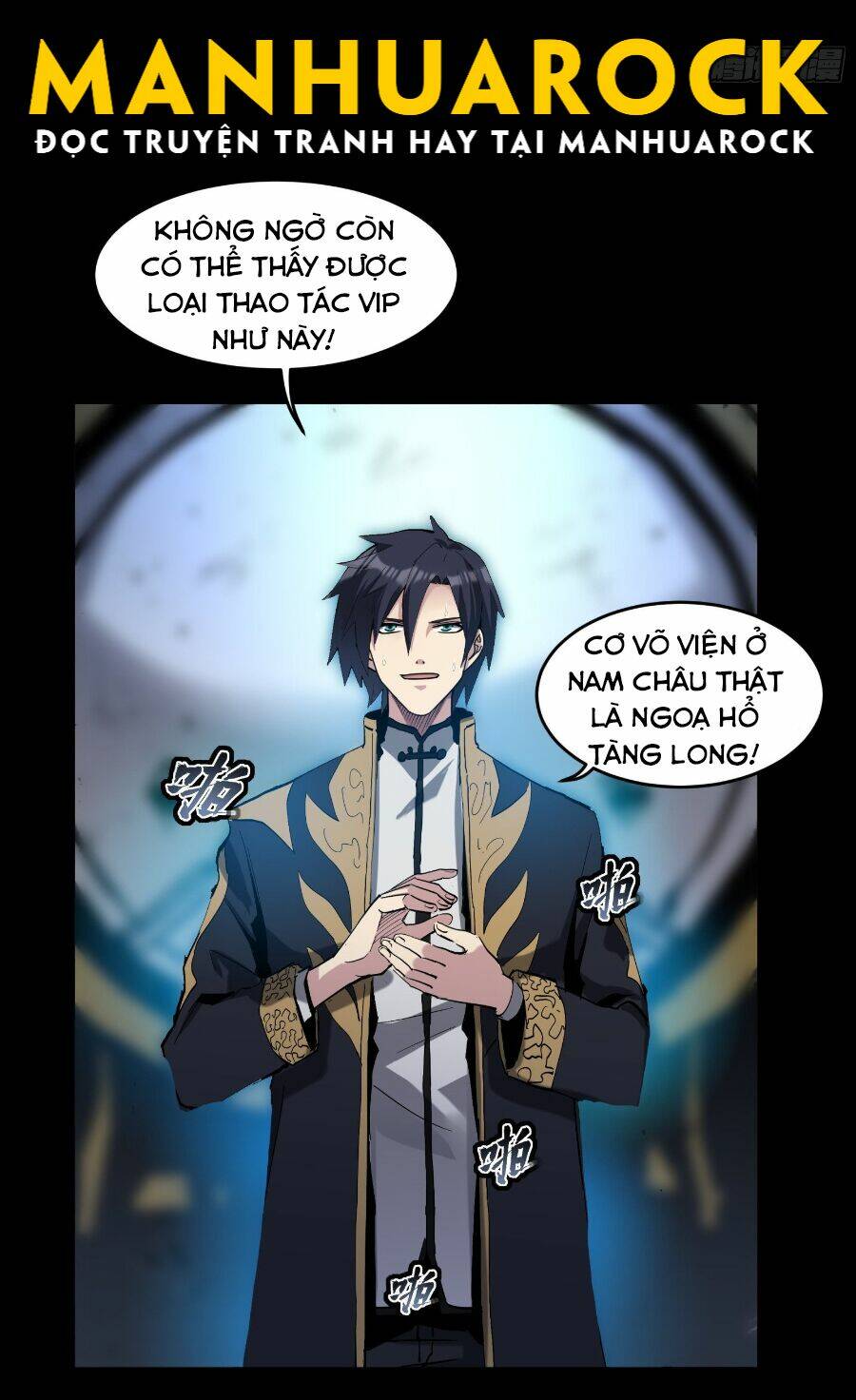 Tinh Giáp Hồn Tướng - Chapter 41