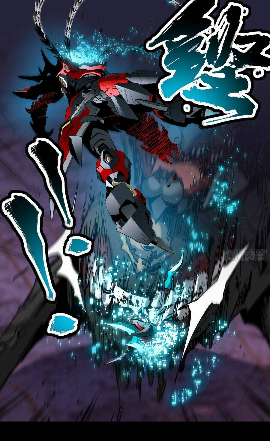 Tinh Giáp Hồn Tướng - Chapter 41