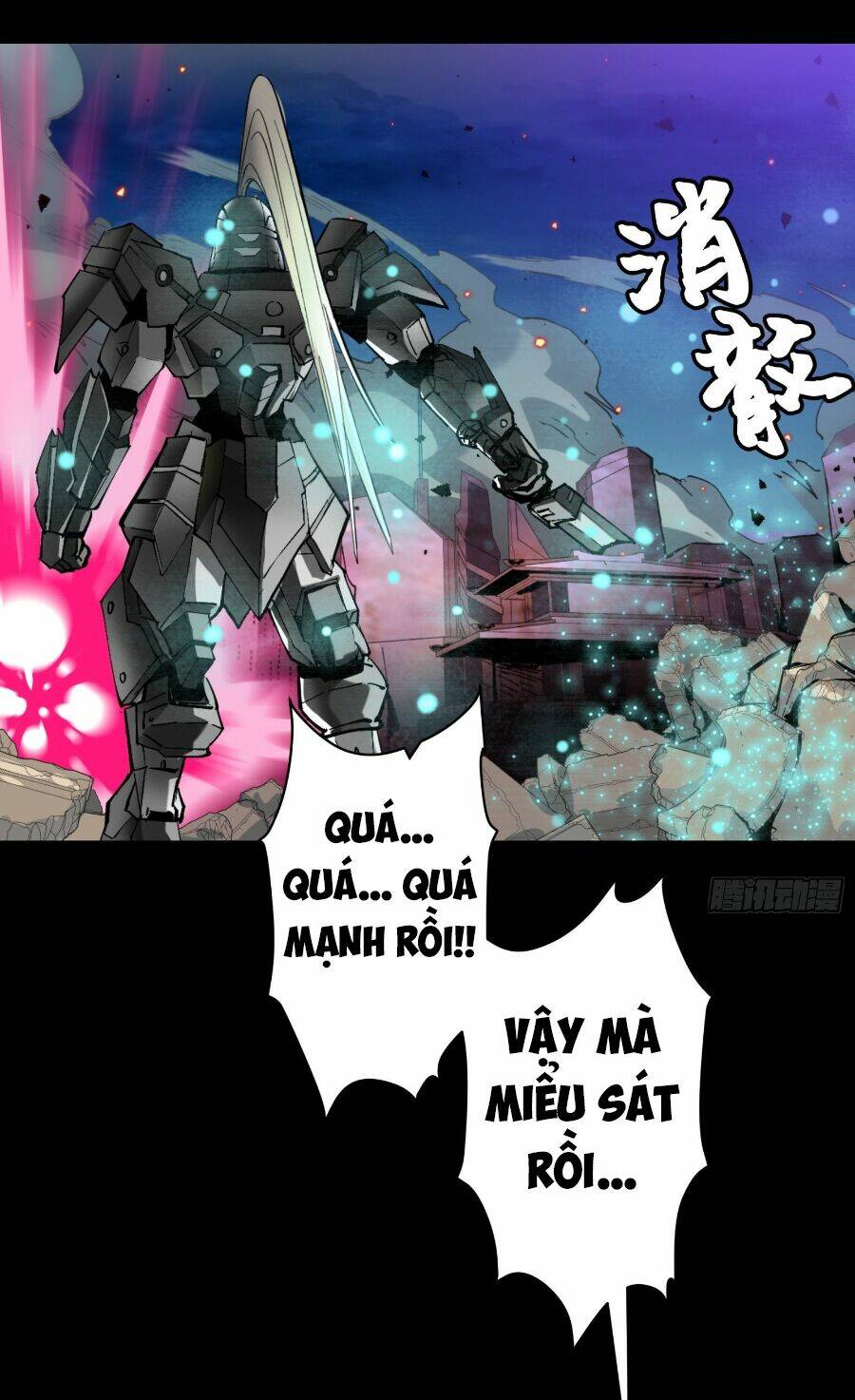 Tinh Giáp Hồn Tướng - Chapter 43