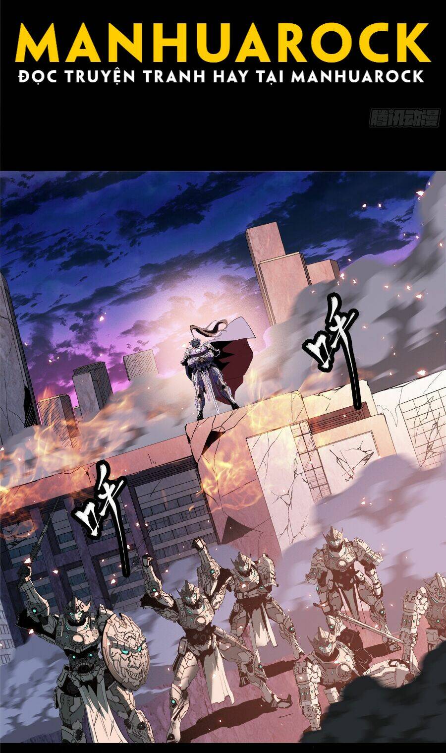 Tinh Giáp Hồn Tướng - Chapter 43