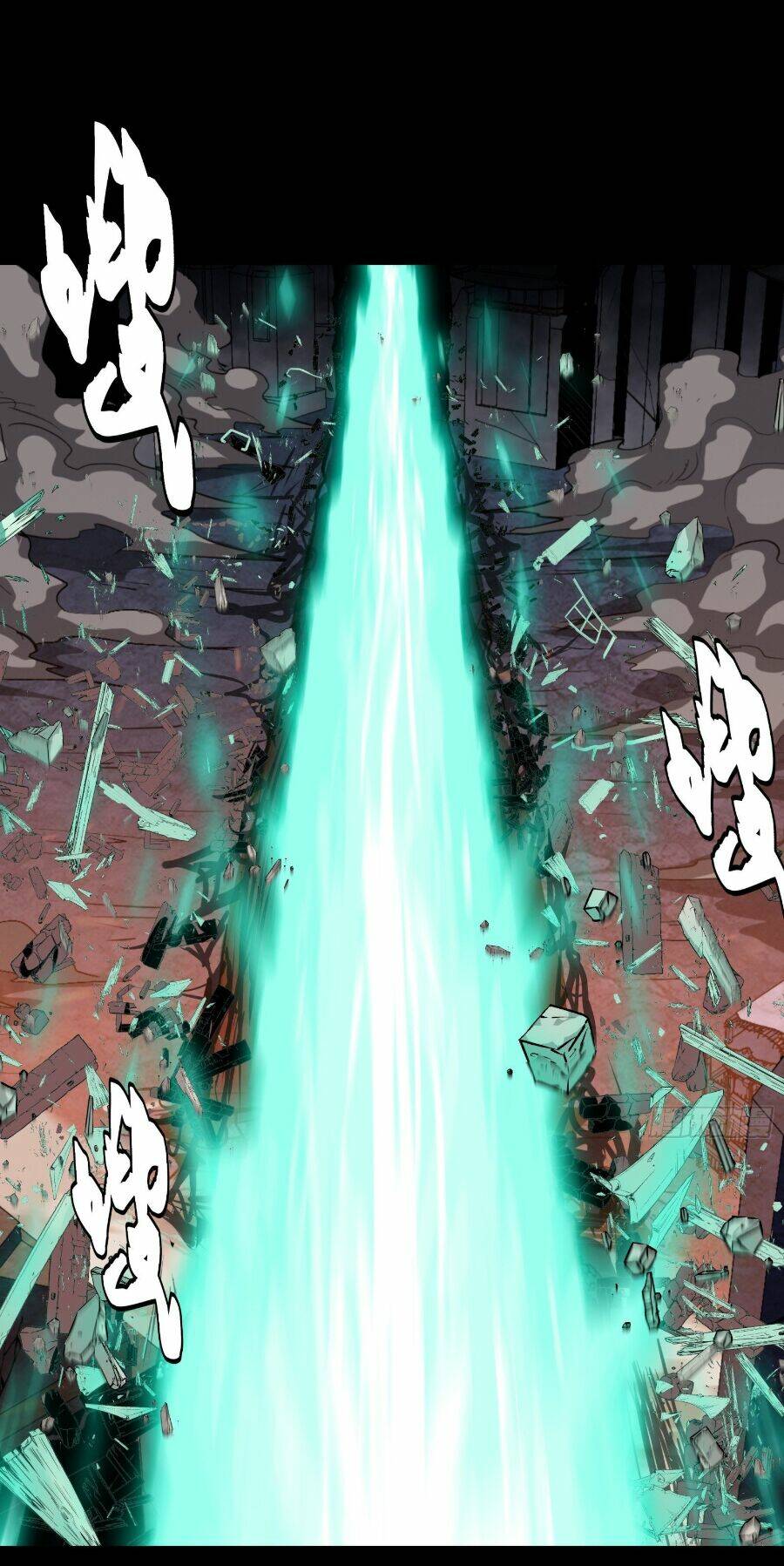 Tinh Giáp Hồn Tướng - Chapter 43