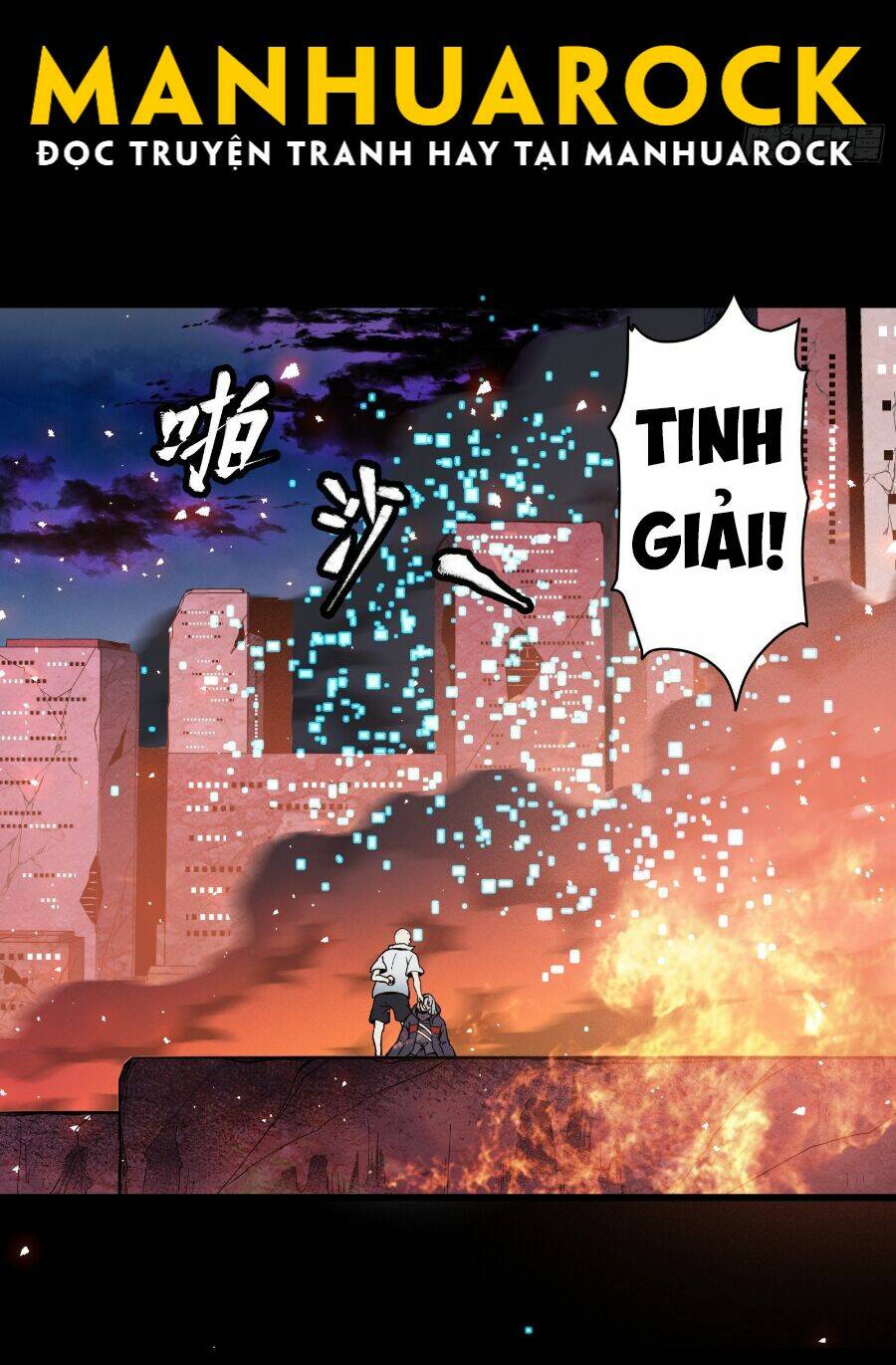 Tinh Giáp Hồn Tướng - Chapter 44