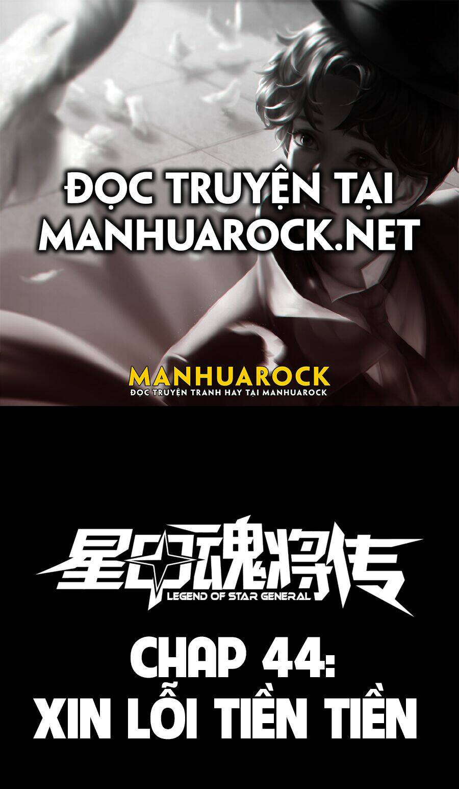 Tinh Giáp Hồn Tướng - Chapter 45