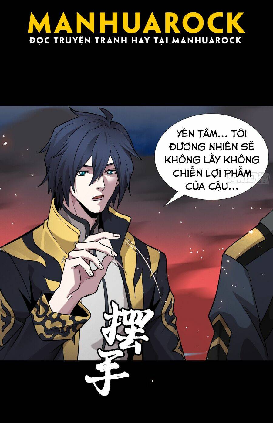 Tinh Giáp Hồn Tướng - Chapter 45