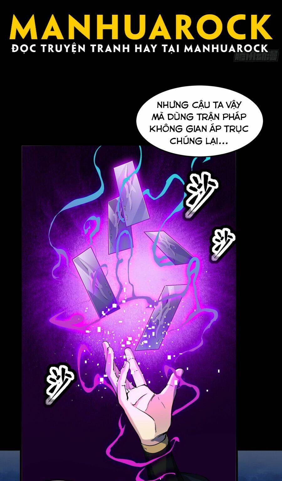 Tinh Giáp Hồn Tướng - Chapter 46