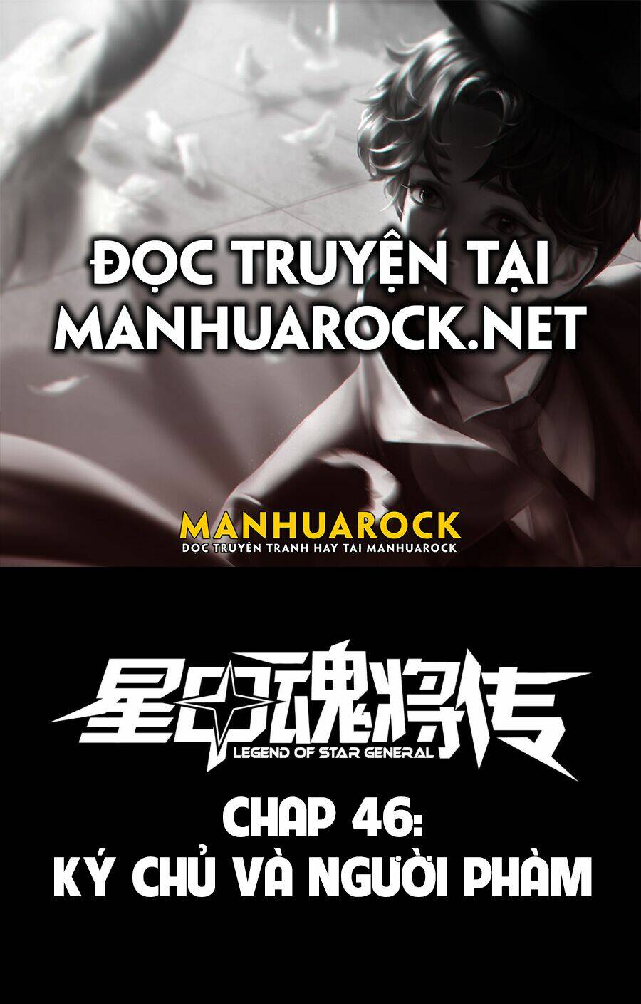 Tinh Giáp Hồn Tướng - Chapter 47