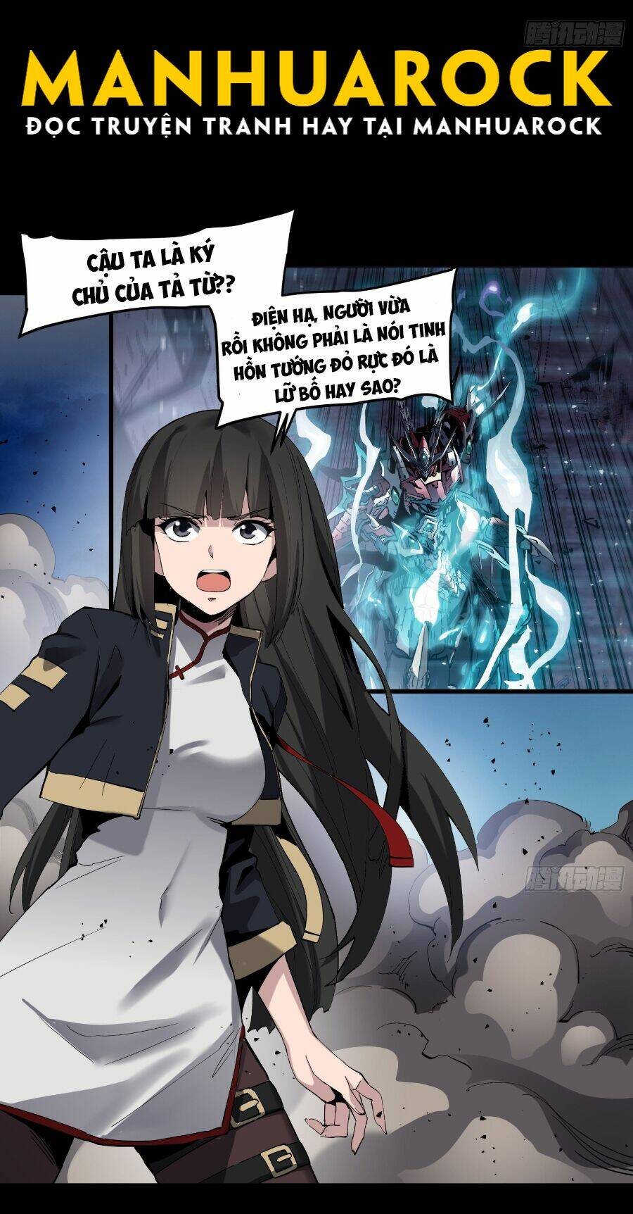 Tinh Giáp Hồn Tướng - Chapter 47