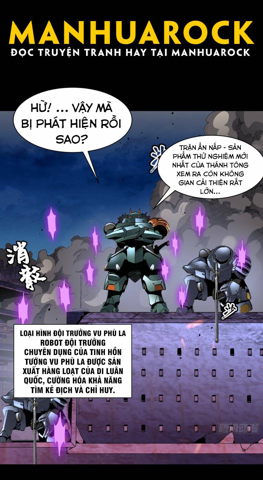 Tinh Giáp Hồn Tướng - Chapter 47