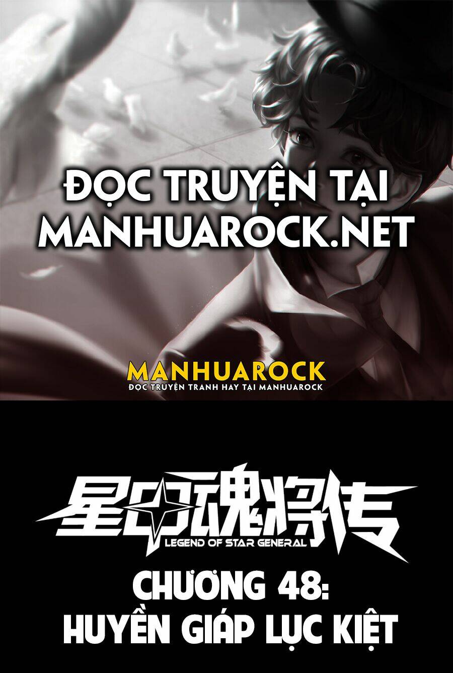 Tinh Giáp Hồn Tướng - Chapter 49