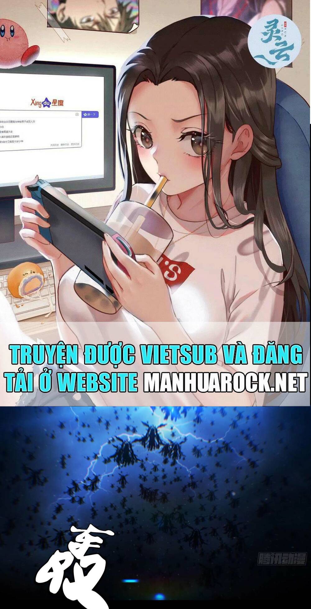 Tinh Giáp Hồn Tướng - Chapter 5