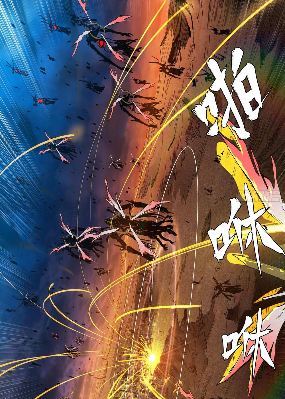 Tinh Giáp Hồn Tướng - Chapter 5