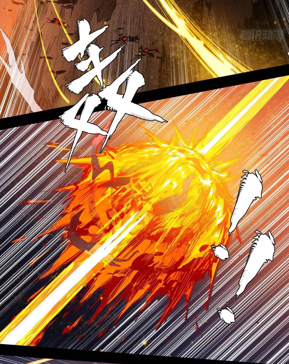 Tinh Giáp Hồn Tướng - Chapter 5