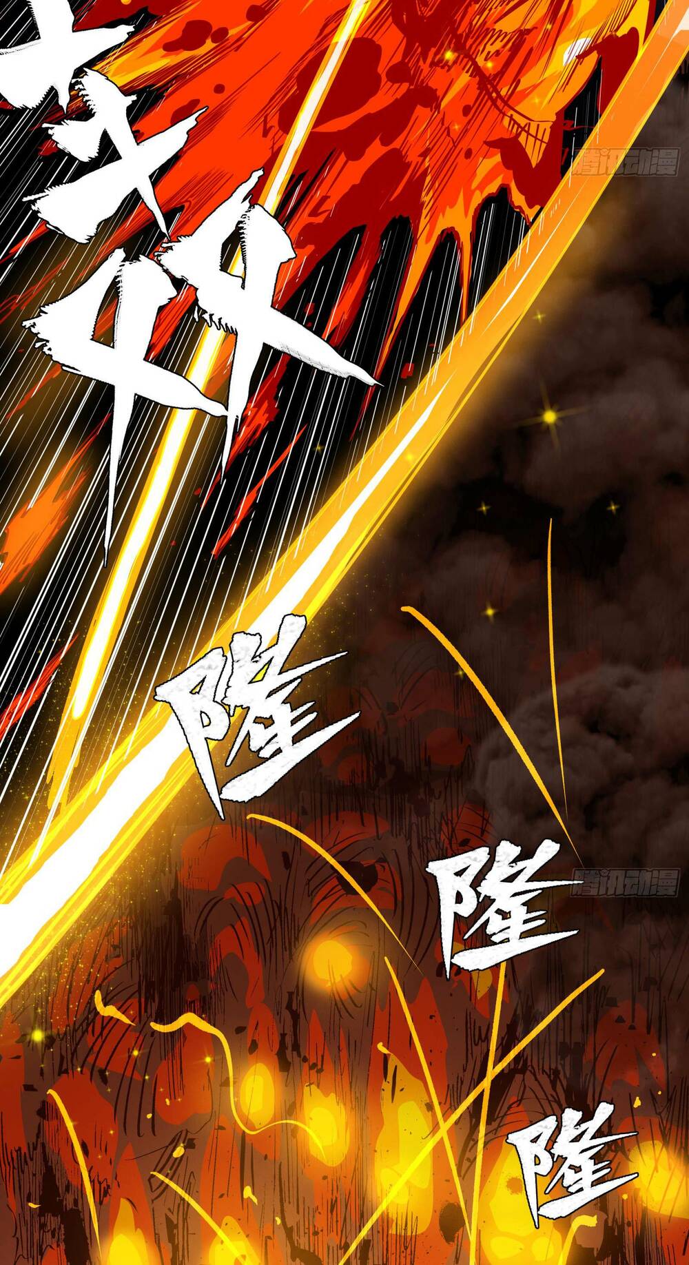 Tinh Giáp Hồn Tướng - Chapter 5