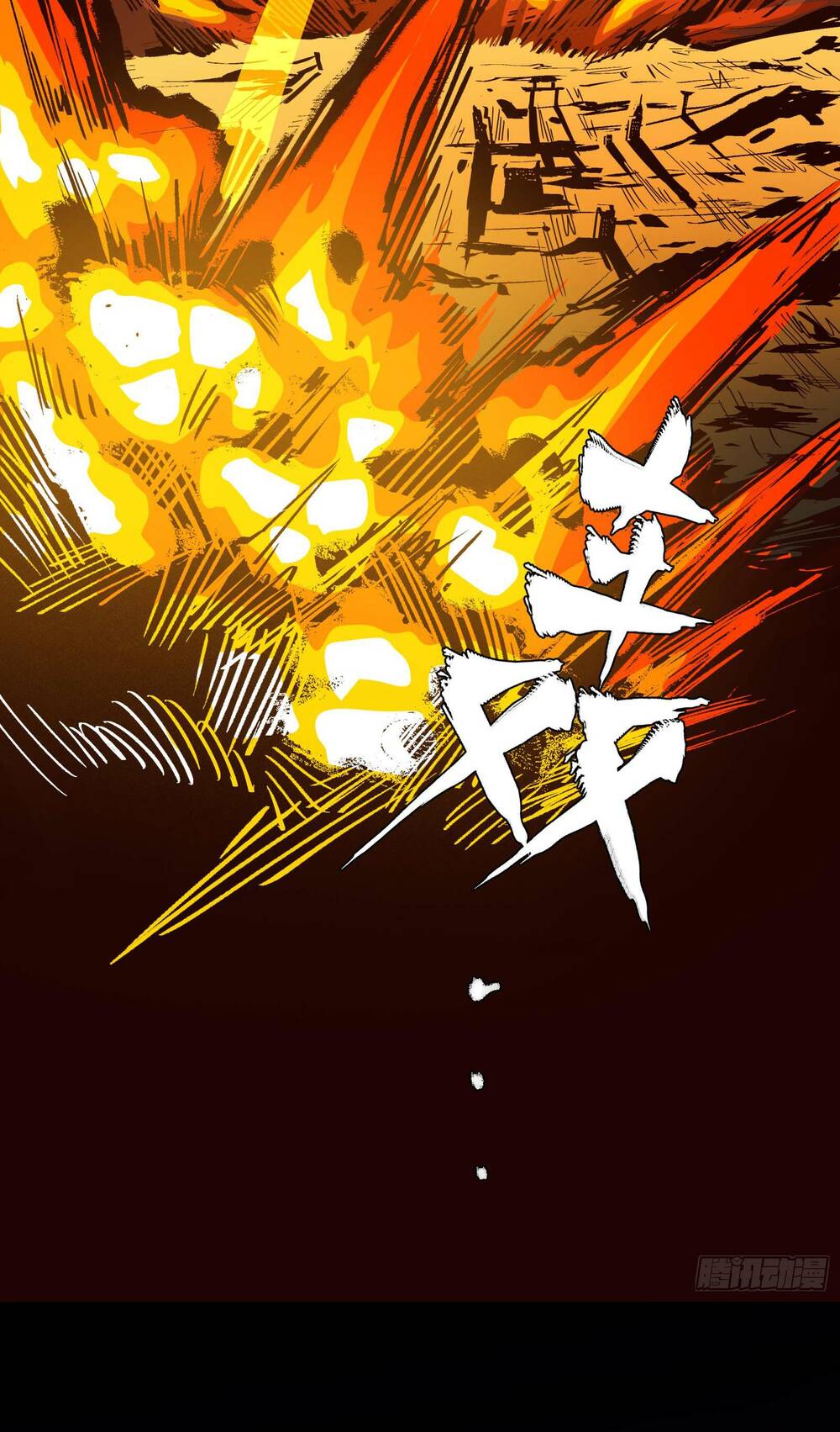 Tinh Giáp Hồn Tướng - Chapter 5