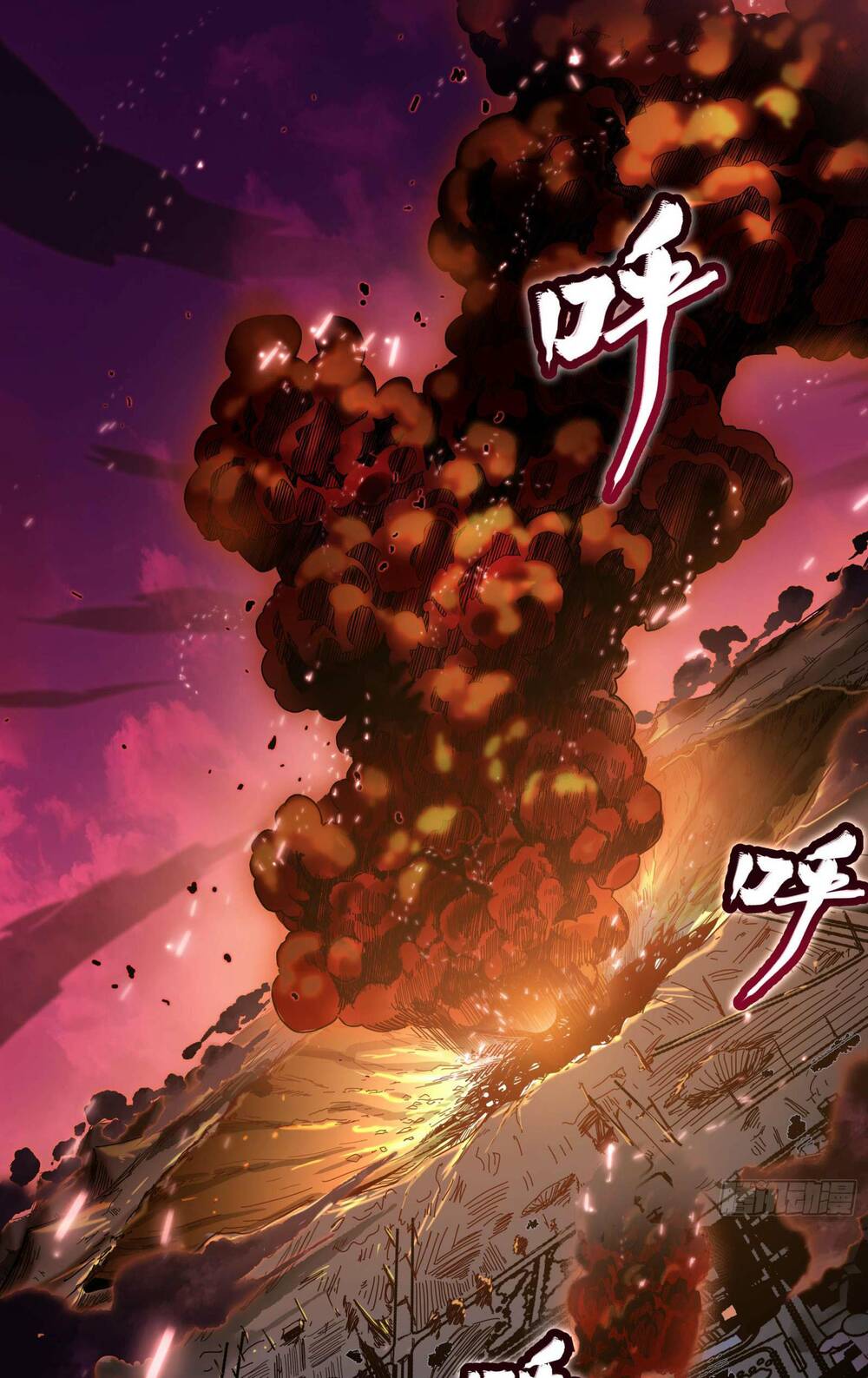 Tinh Giáp Hồn Tướng - Chapter 5