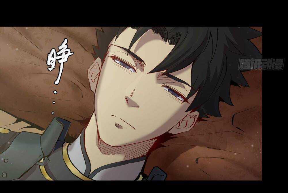 Tinh Giáp Hồn Tướng - Chapter 5