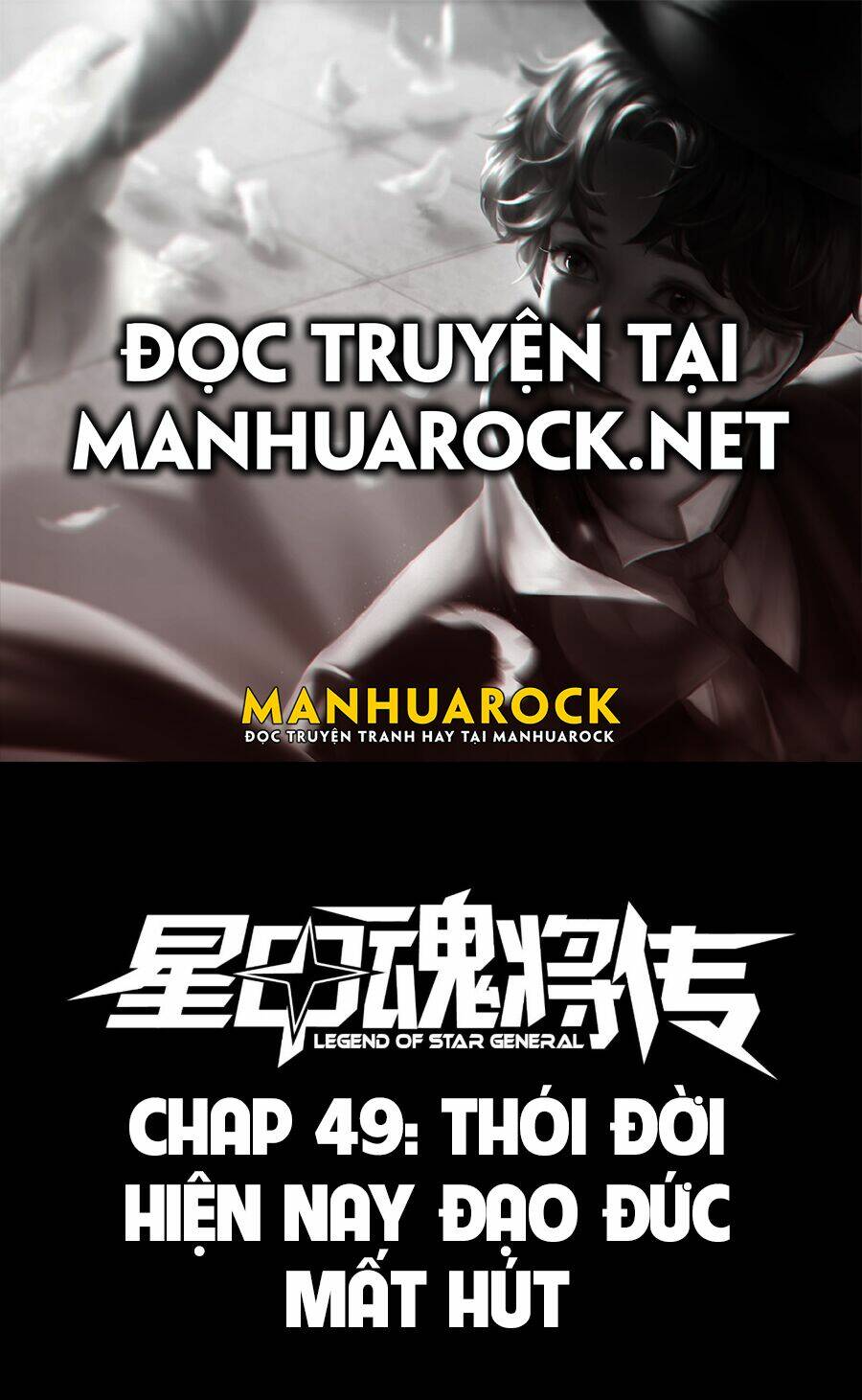 Tinh Giáp Hồn Tướng - Chapter 50