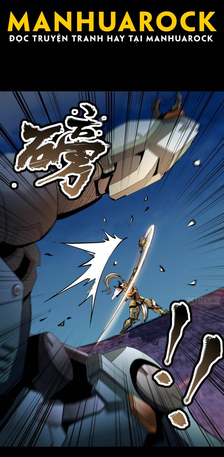 Tinh Giáp Hồn Tướng - Chapter 51